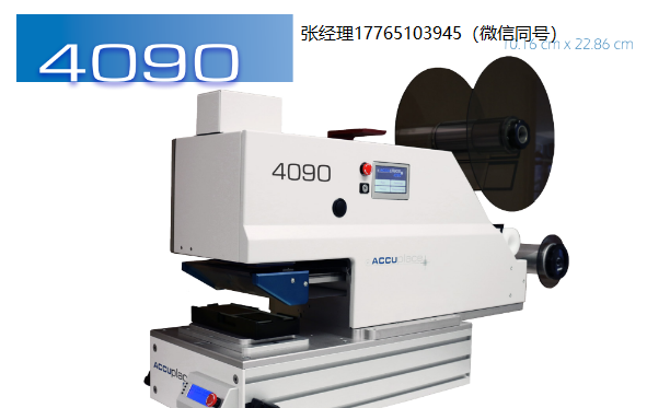 AccuPlace敷貼器 精準醫療與舒適護理的革新者